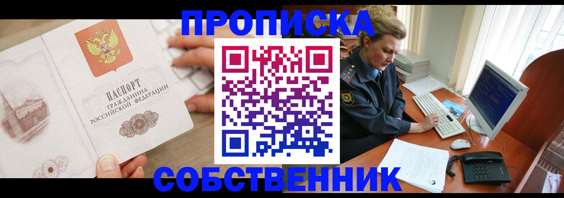 форма 3 в Исилькуле